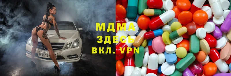 MDMA молли  наркота  MEGA вход  Алексин 